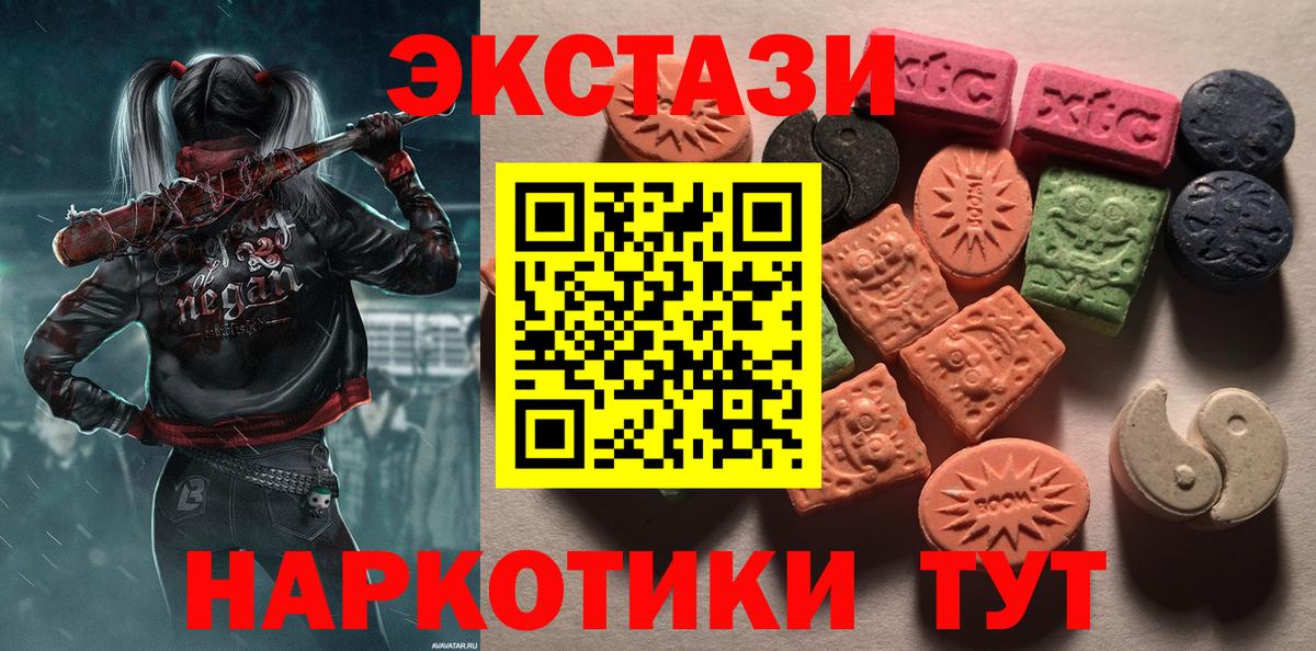 Экстази mix Салават