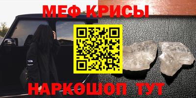 мет Можга