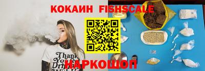 молекула духа Можайск