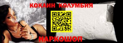 молекула духа Можайск