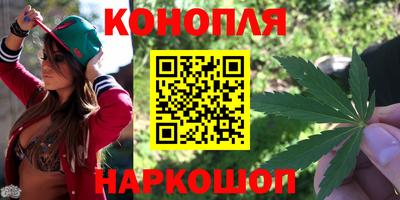 молекула духа Можайск