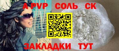 apvp Моздок