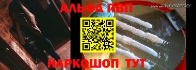 apvp Моздок