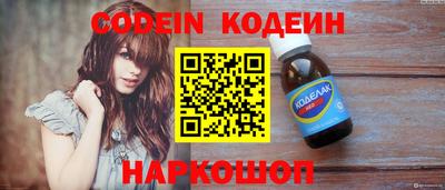 молекула духа Можайск