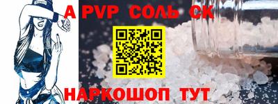 apvp Моздок