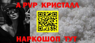 молекула духа Можайск