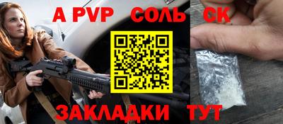 apvp Моздок