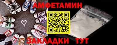 молекула духа Можайск