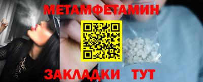 мет Можга