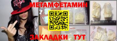 молекула духа Можайск