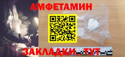 молекула духа Можайск