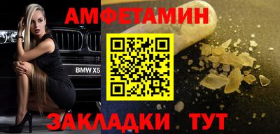 молекула духа Можайск