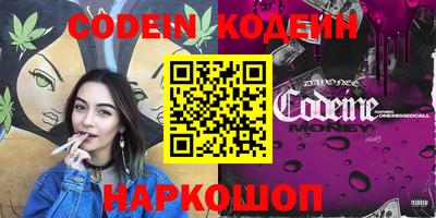 молекула духа Можайск