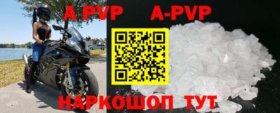apvp Моздок