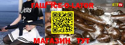 молекула духа Можайск