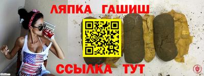 молекула духа Можайск