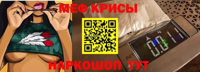 молекула духа Можайск