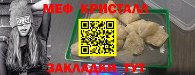молекула духа Можайск