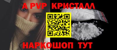 молекула духа Можайск
