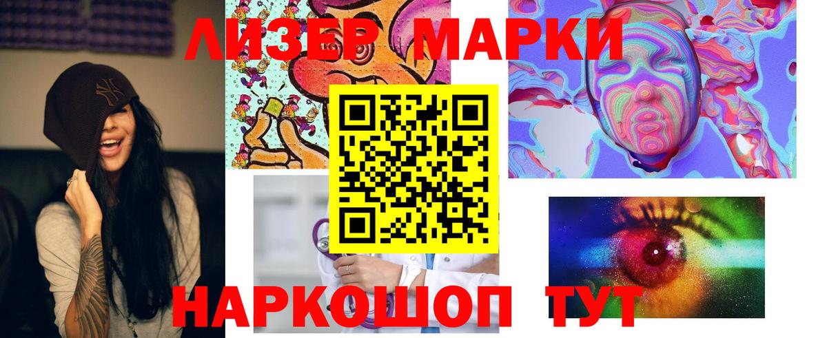 ЛСД экстази кислота Салават