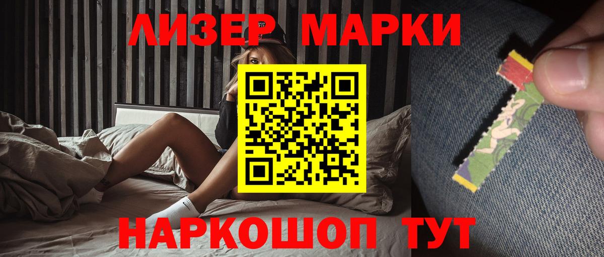 Салават  ЛСД экстази ecstasy  Вход с VPN  Лсд 25 экстази ecstasy 