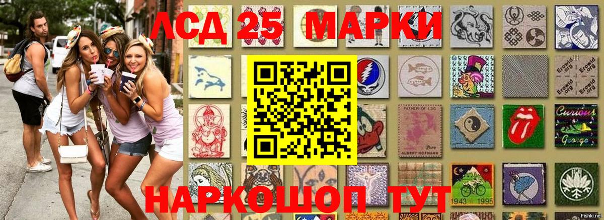 Марки N-bome 1,8мг Салават