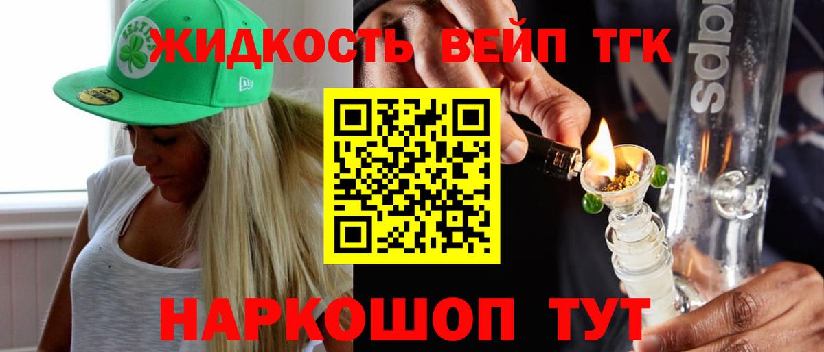 Салават  магазин    Вход с VPN  Дистиллят ТГК Wax 