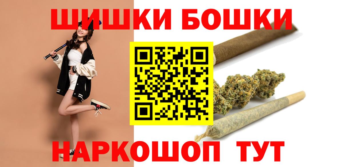 Салават  Марихуана OG Kush  Шишки марихуана VHQ  Бошки Шишки LSD WEED  Вход с VPN  Канабис сатива 