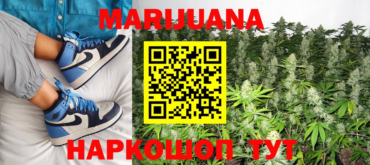 Бошки Шишки SATIVA & INDICA Салават